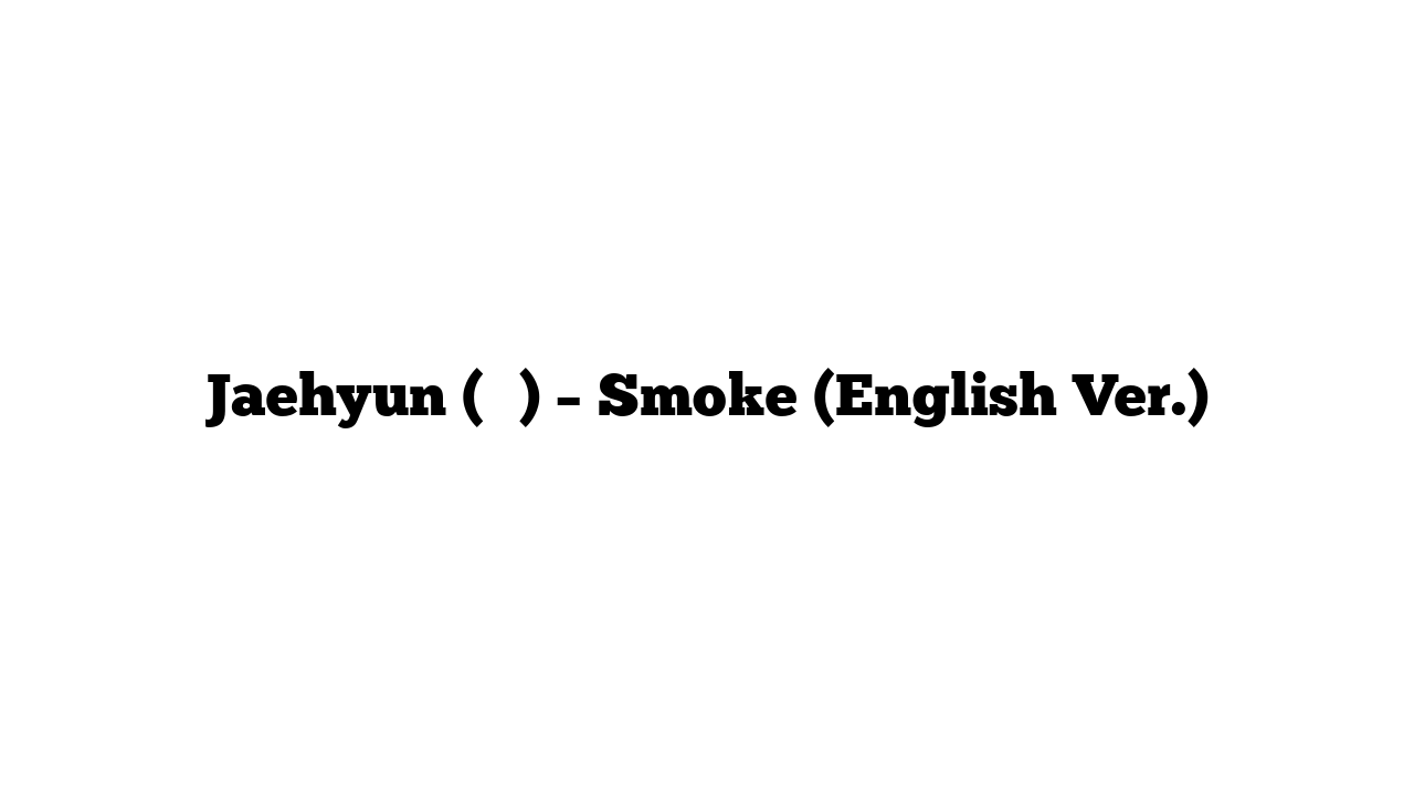 Jaehyun (재현) – Smoke (English Ver.)