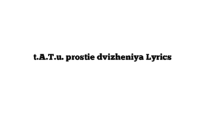 t.A.T.u. prostie dvizheniya Lyrics