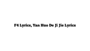 F4 Lyrics, Yan Huo De Ji Jie Lyrics